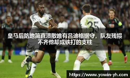 必一运动B·Sport