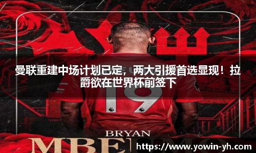 必一运动官方网站