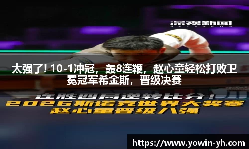 必一运动B·Sport