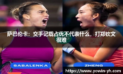 必一运动B·Sport