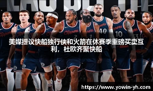 必一运动B·Sport