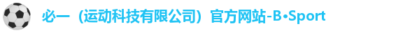 必一运动